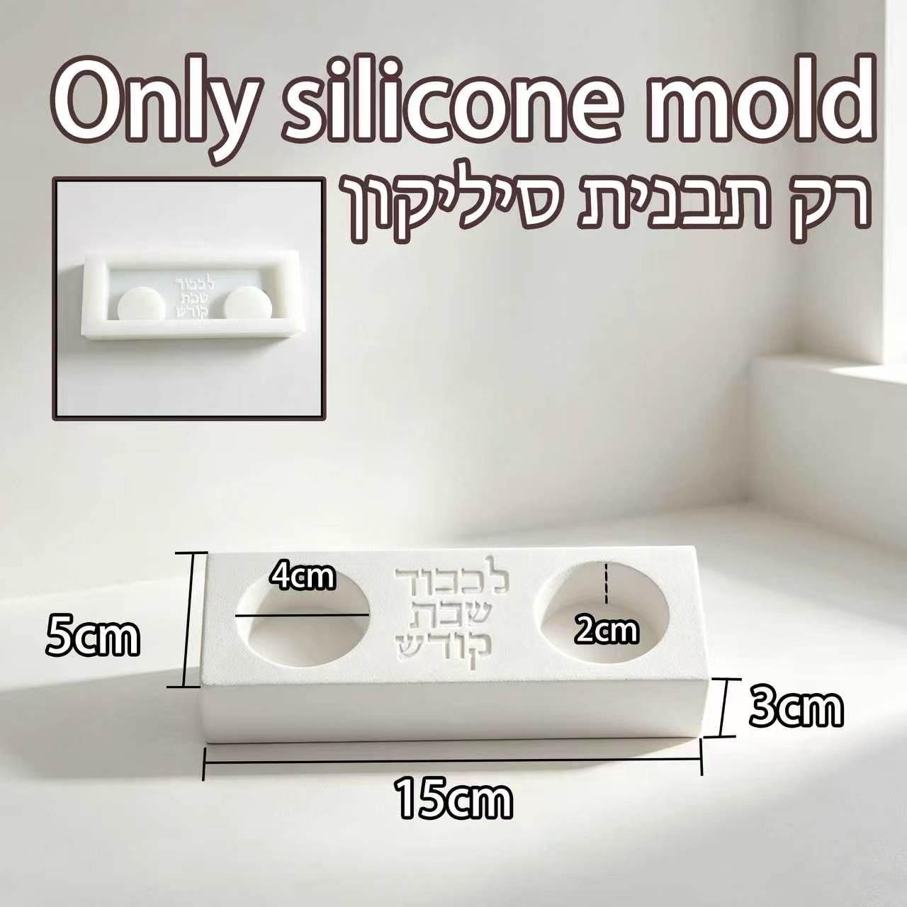 قالب حامل شموع مزدوج عصري لعيد - مراجعة Serving Tray Mold وسعره