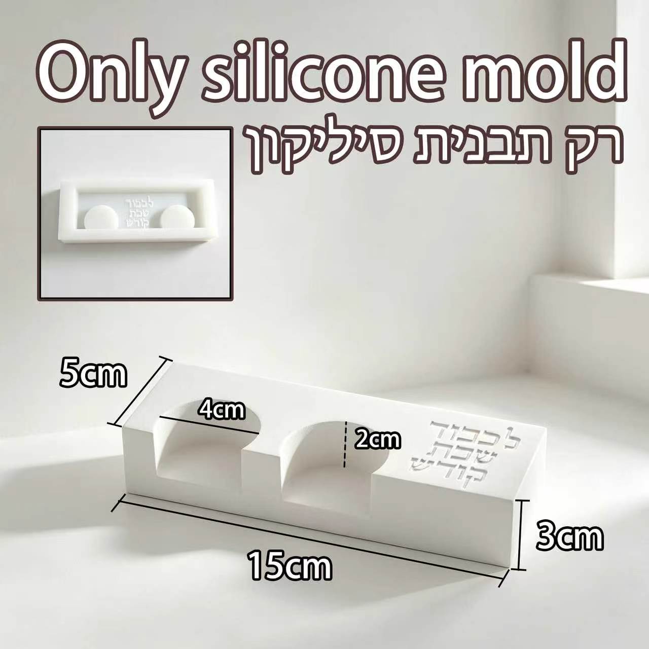 قالب حامل شموع مزدوج عصري لعيد - مراجعة Serving Tray Mold وسعره